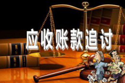 民事诉讼追讨欠款期限是多少年